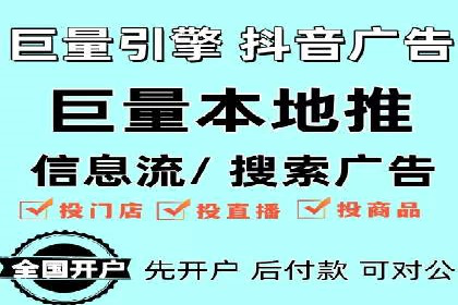 百度信息流开户成功，案例分享经验